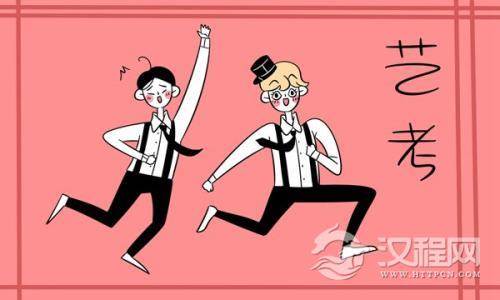 艺术专业有哪些 包括哪些分类