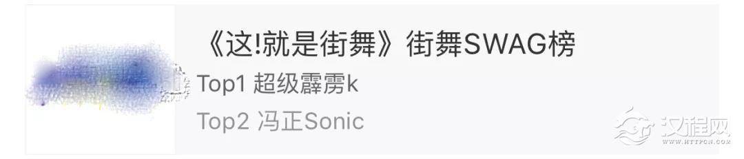 想靠综艺成名改变街舞人生? 哪有那么容易！