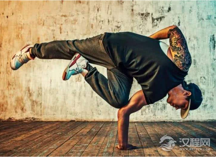 霹雳舞真的是比较的难