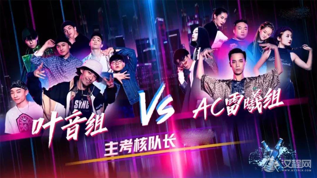 齐舞对决、抢7结束 他们强势复活