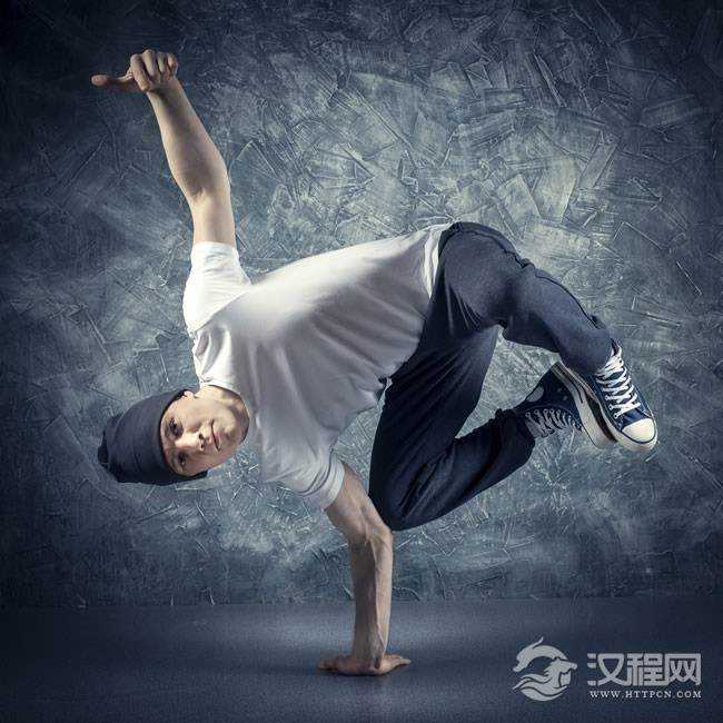 练习街舞基本功