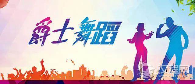 最强爵士舞教学，喜欢爵士舞？来这里就对了！