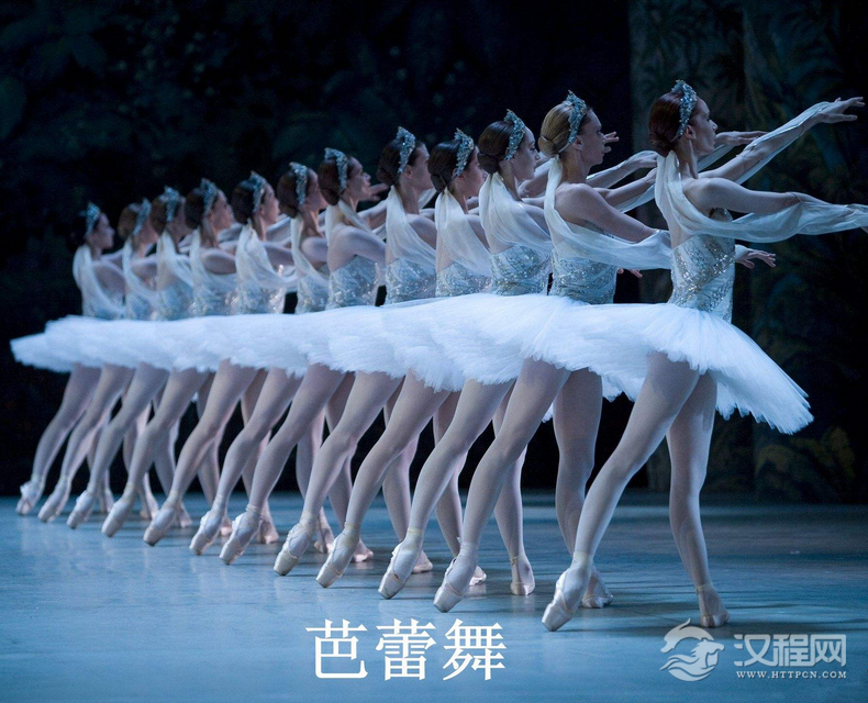 称得上是最优美的舞蹈，芭蕾舞