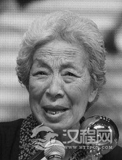 筱紫玉（龚素琴）