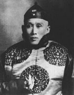 龚云甫（龚处）