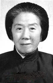 越剧表演艺术家竺素娥