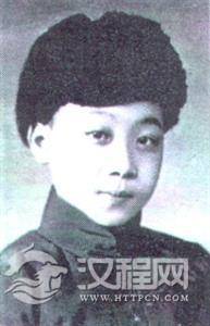 刘元彤