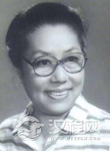 高玉倩（高晨、高永蒨）