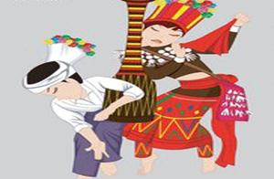 景颇族和拉祜族的饮酒风俗