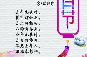 历代朝代元宵节饮酒习俗