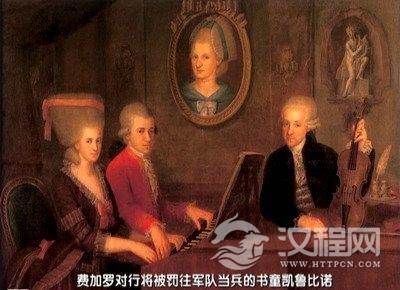 莫扎特的故事（Story about Mozart)
