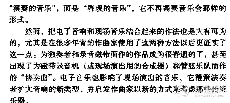 西方音乐发展史《电子音乐》