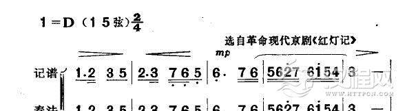 板胡音域和把位知识