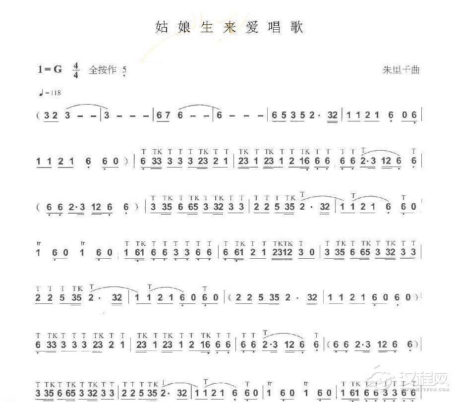 巴乌初级独奏曲《姑娘生来爱唱歌/朱里千曲》简单的巴乌乐曲