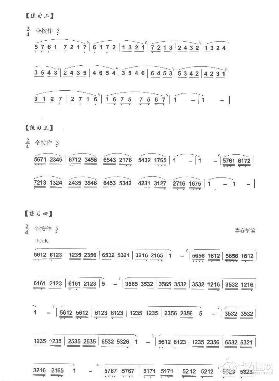 巴乌手指技巧练习《巴乌活指练习曲及技巧》