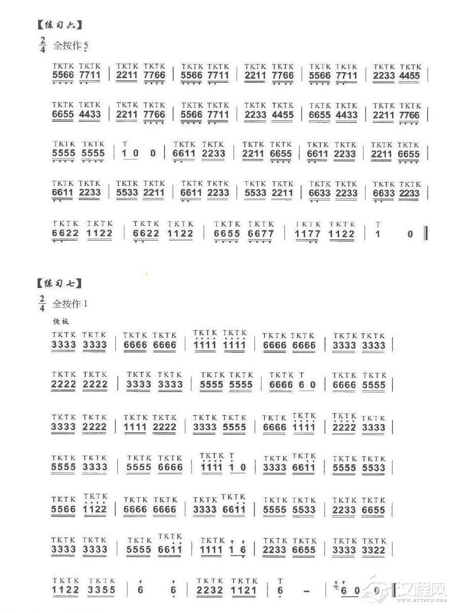 巴乌舌吐音强化练习