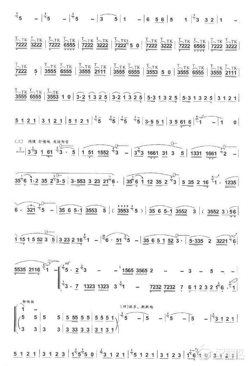 巴乌中高级乐曲《欢乐的泼水节》周成龙/张祖豫曲