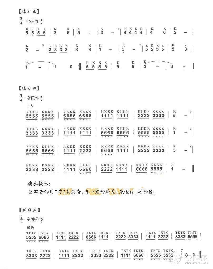 巴乌舌吐音强化练习