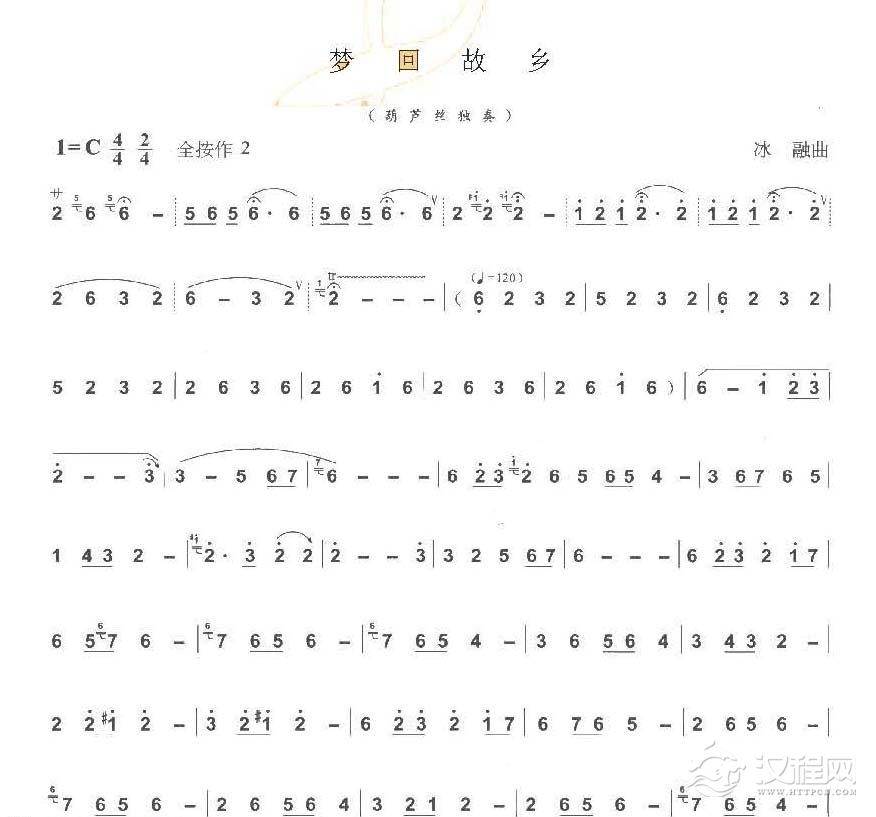 巴乌中高级乐曲《梦回故乡冰》融曲