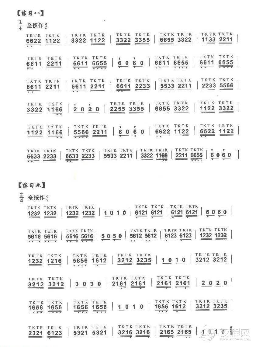 巴乌舌吐音强化练习