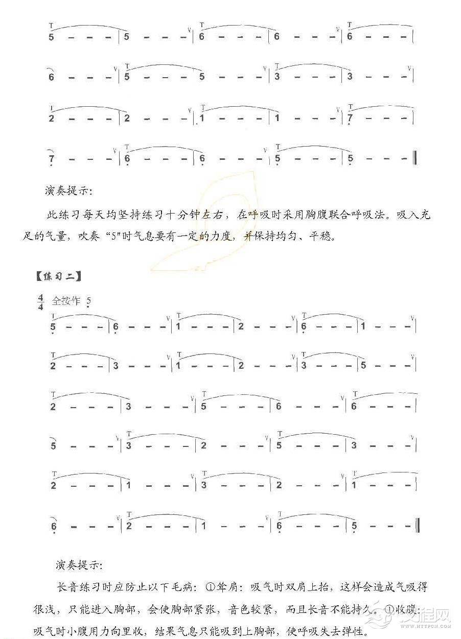 巴乌元气息练习《巴乌长音练习》