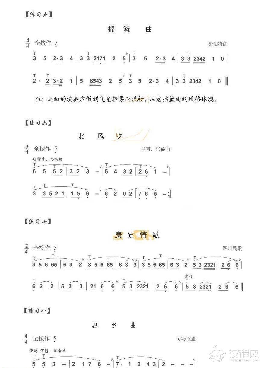巴乌元气息练习《巴乌连音练习》