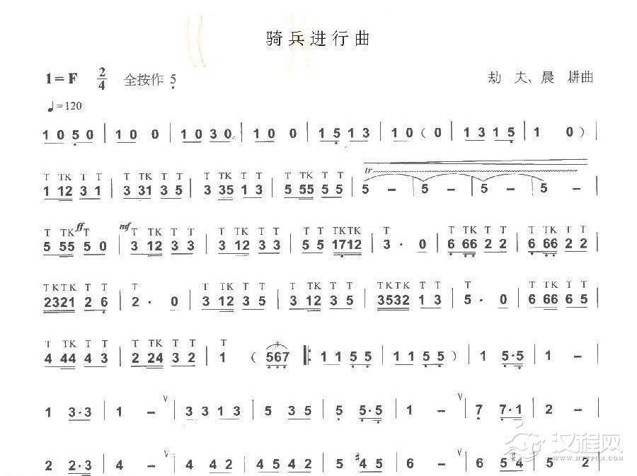 巴乌移植曲《骑兵进行曲》