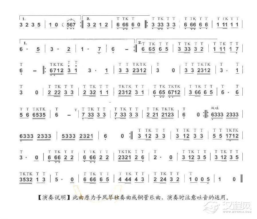 巴乌移植曲《骑兵进行曲》