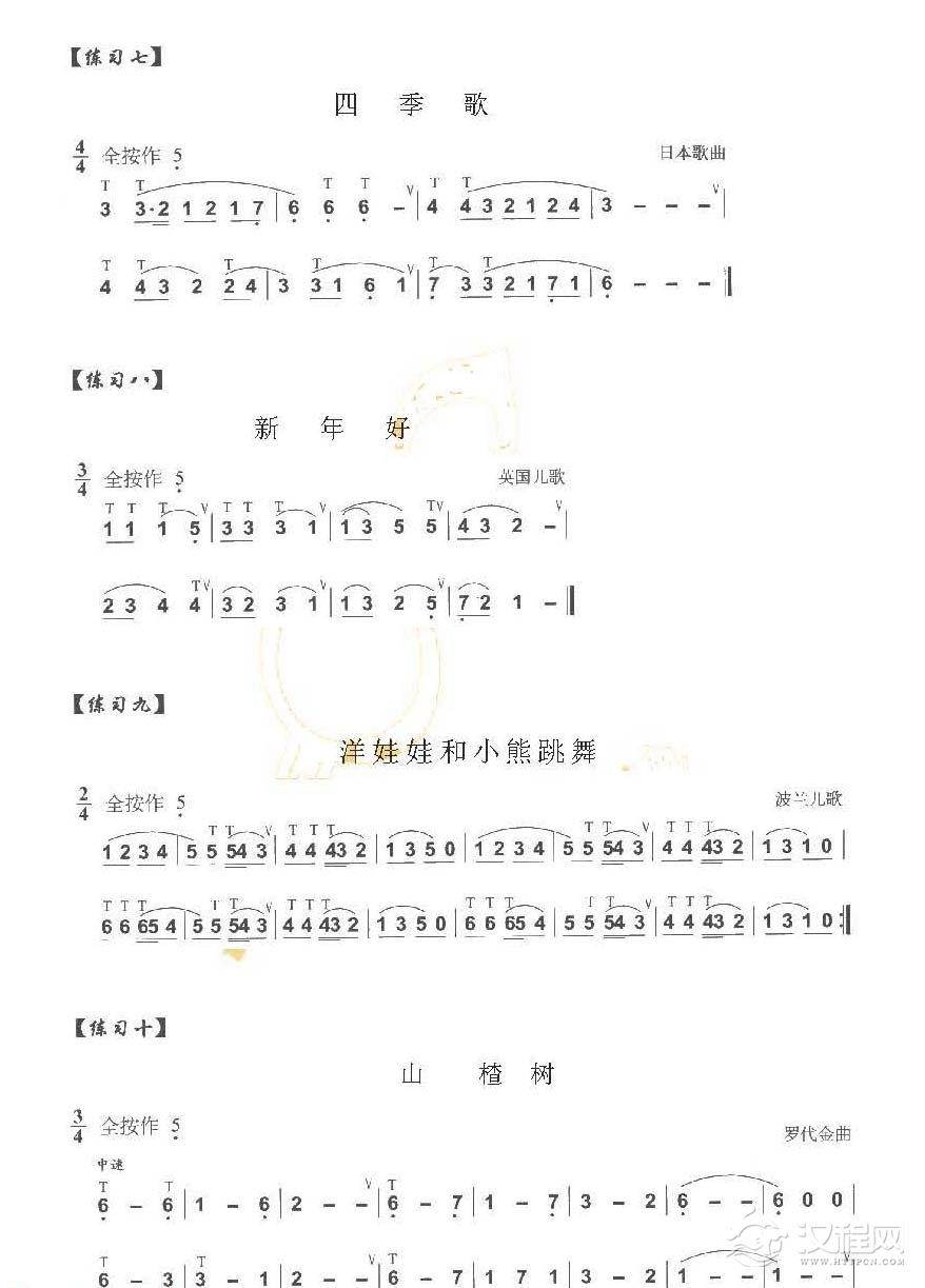 巴乌入门练习《巴乌“4”音的练习》