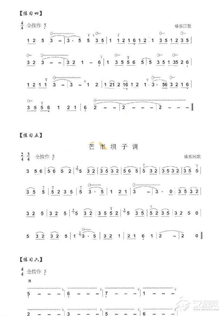 巴乌手指技巧练习《巴乌虚指颤音和腹颤音练习曲及技巧》