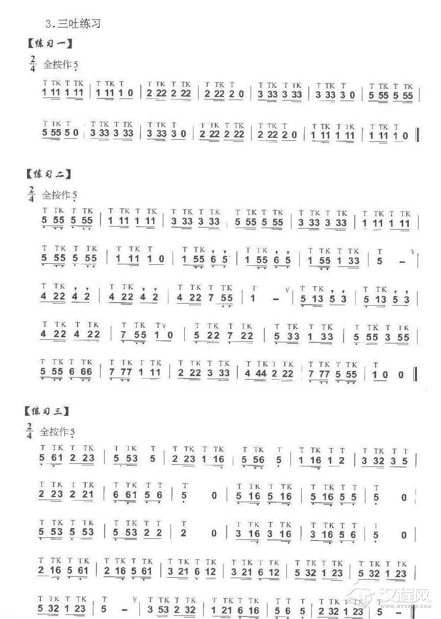 巴乌舌吐音强化练习