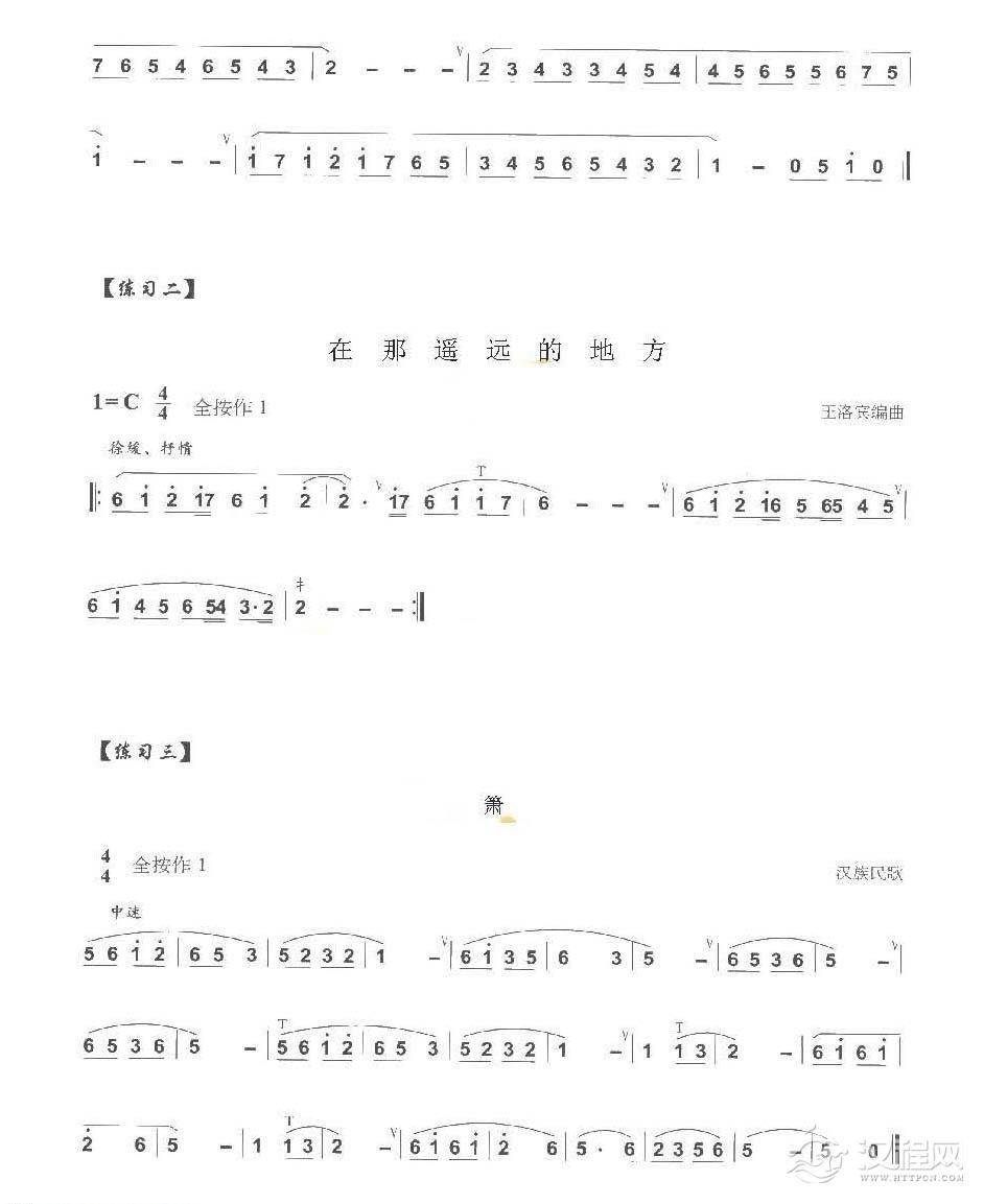 巴乌全按作1的练习曲及技巧