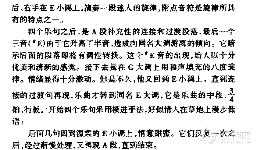 外国钢琴曲传世名曲《E小调第五号西班牙舞曲》简介与赏析