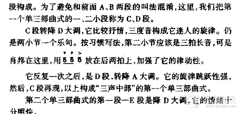 外国钢琴曲传世名曲《降E大调华丽圆舞曲》简介与赏析
