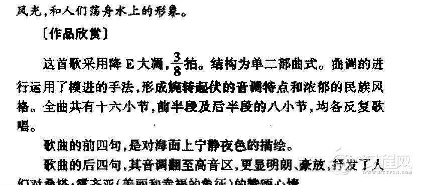 外国优秀民歌《桑塔 露齐亚》作品简介与欣赏