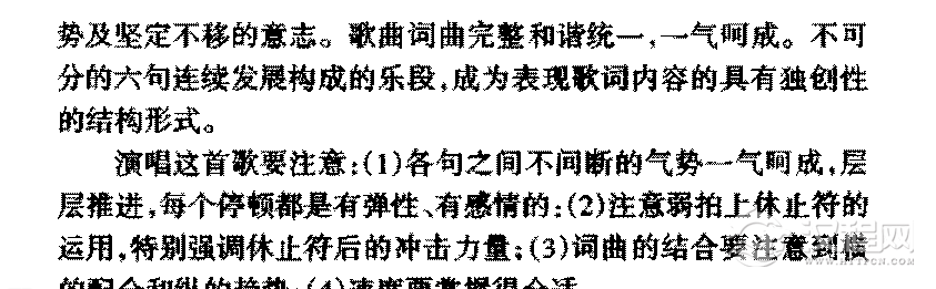 中国优秀歌曲《义勇军进行曲》作品简介与欣赏