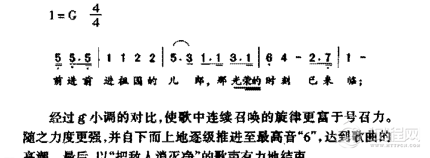 外国优秀通俗歌曲《马赛歌》作品简介与欣赏