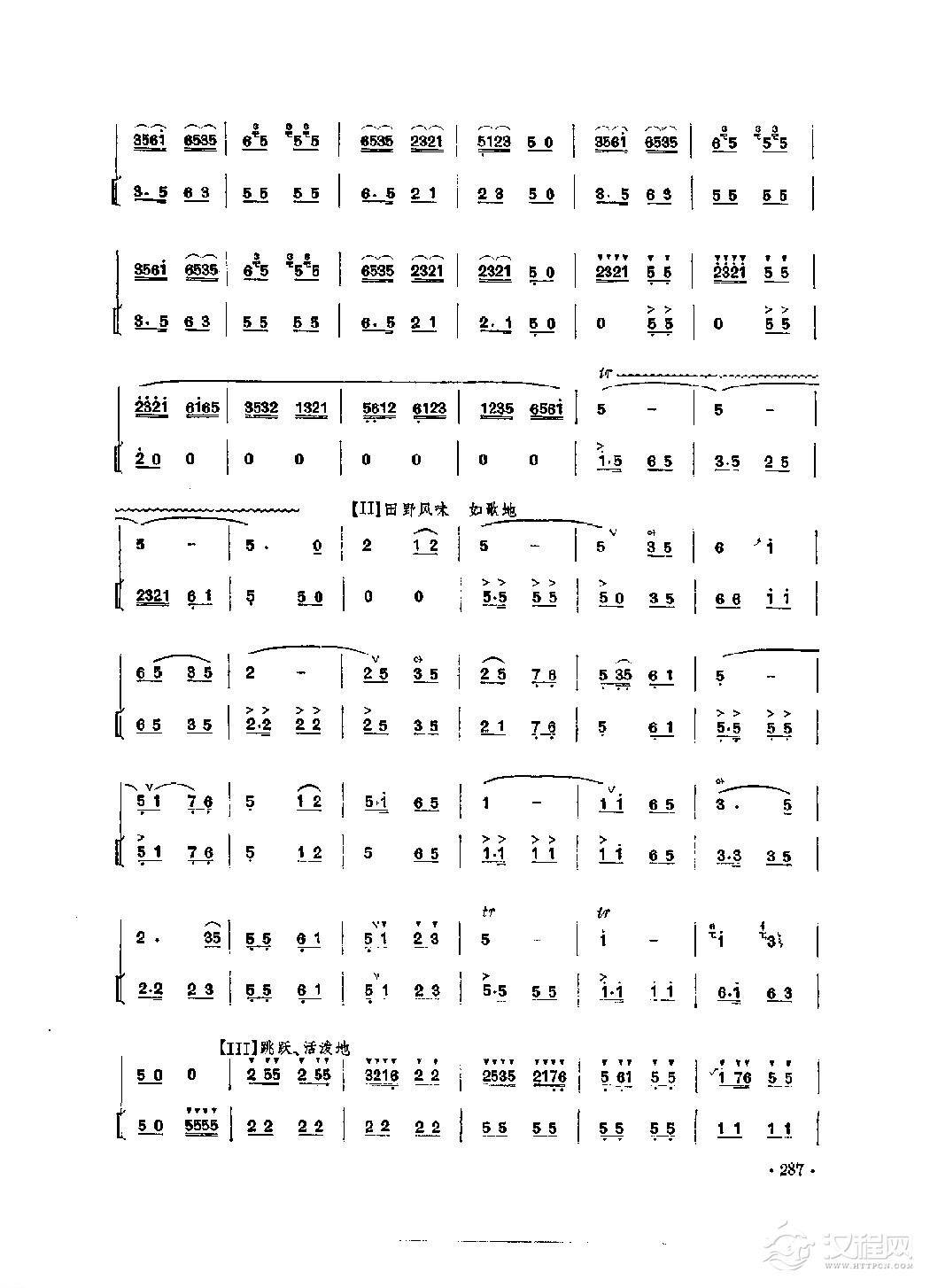 笛子独奏曲《打靶归来》胡结续/编曲