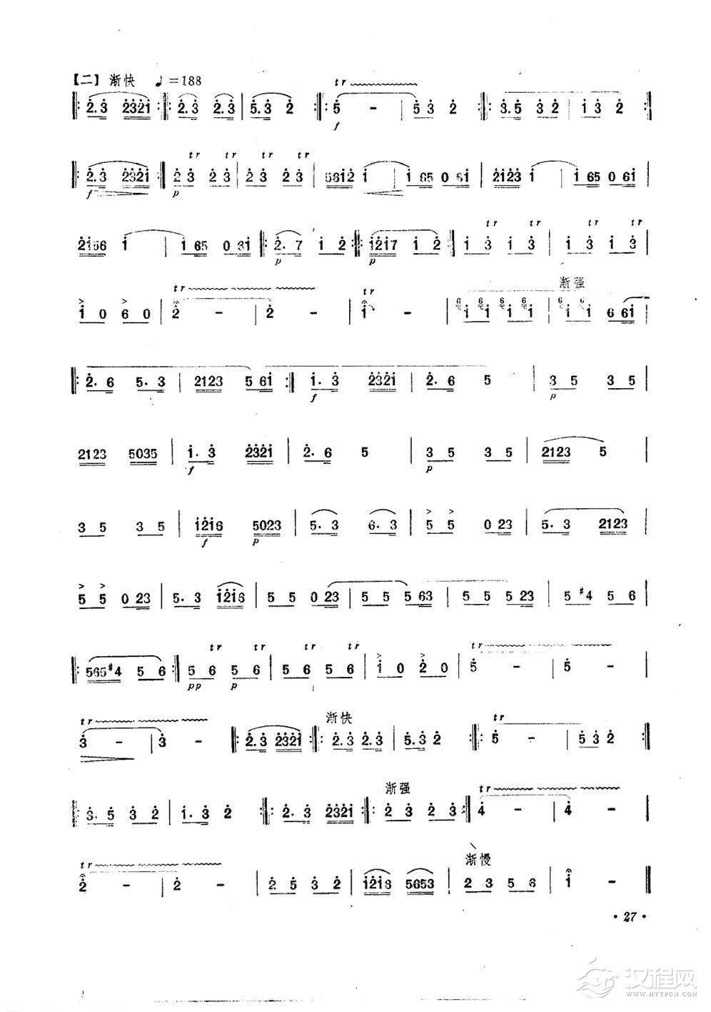 王铁锤笛子曲《婚礼曲》安微民间乐曲/王铁锤曲