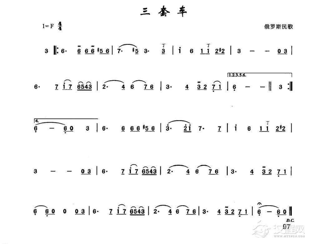 竹笛外国名曲《三套车》陈咏秋笛子曲