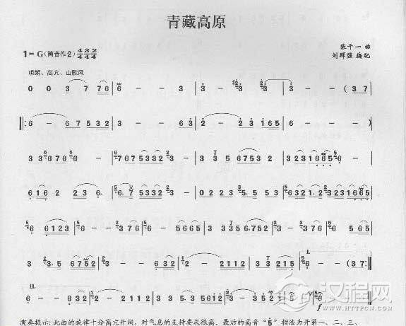 简单易学的竹笛独奏曲《青藏高原》张千一 曲