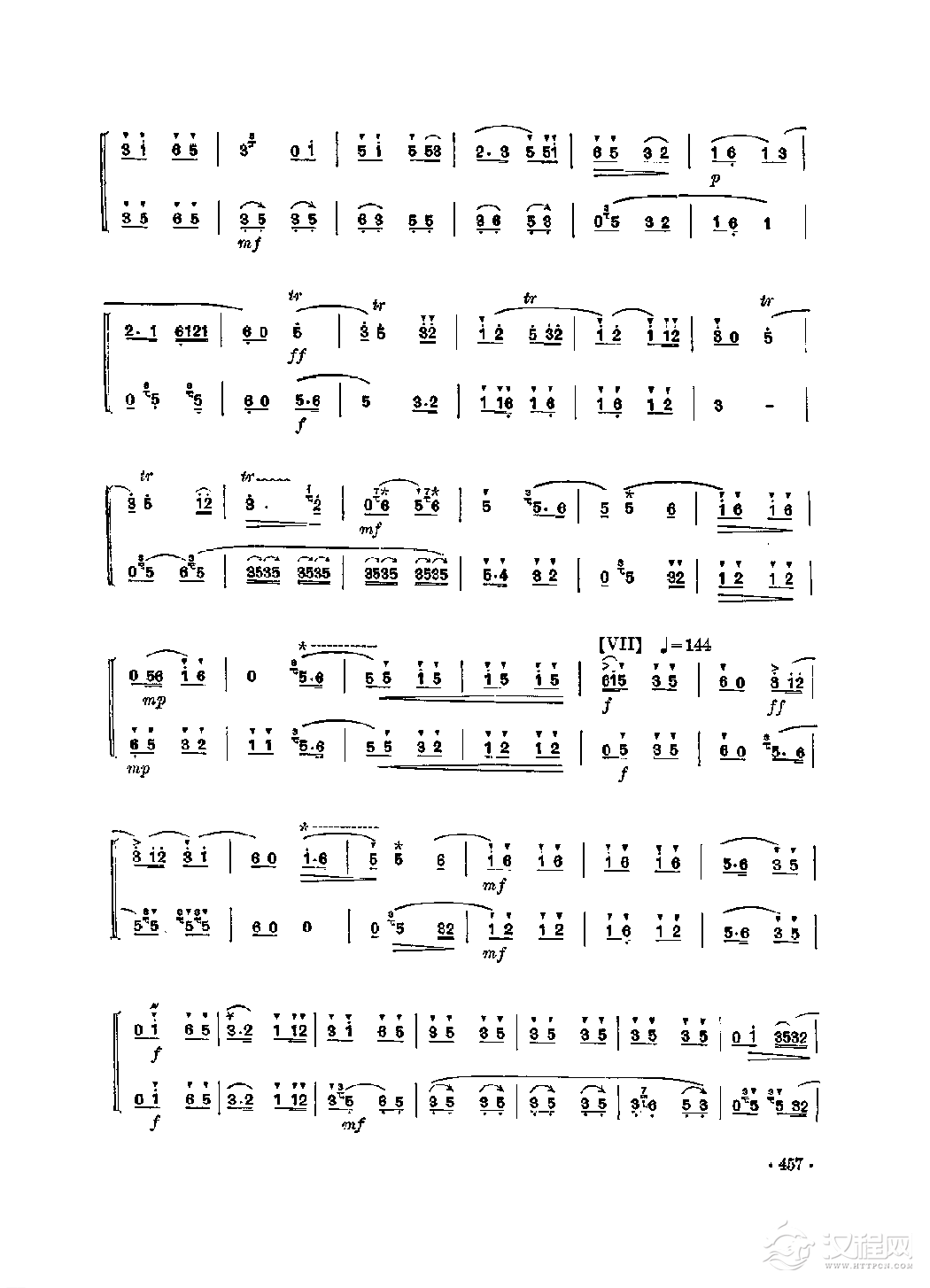 笛子重奏曲《双合凤》山东民间乐曲