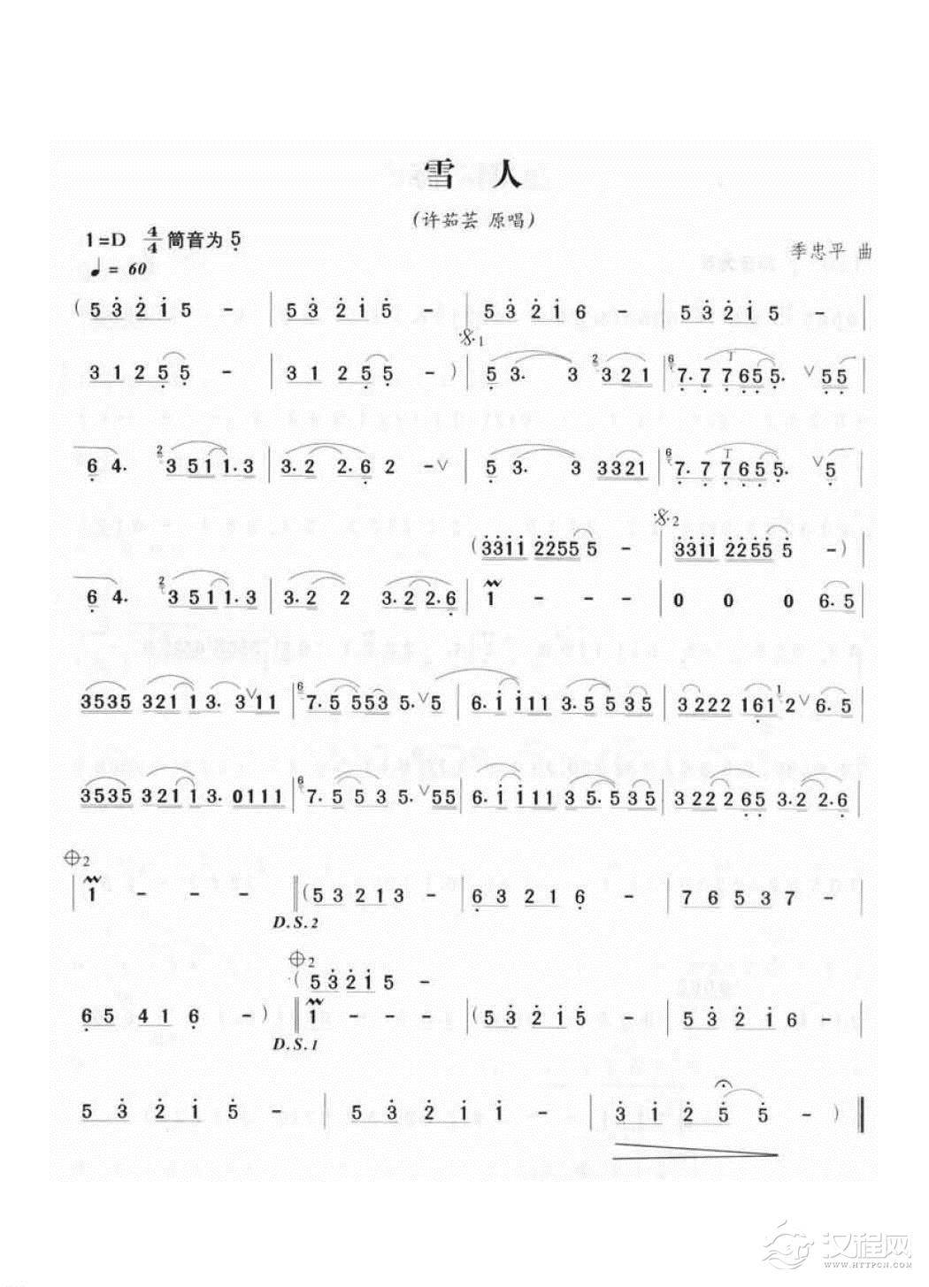 竹笛流行乐曲谱《雪人》季忠平 曲