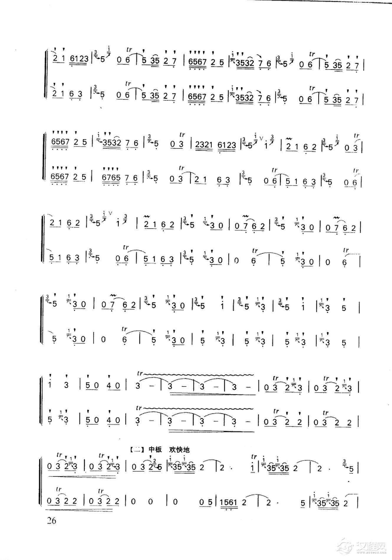 笛子名曲[顶嘴&河北民间乐曲]