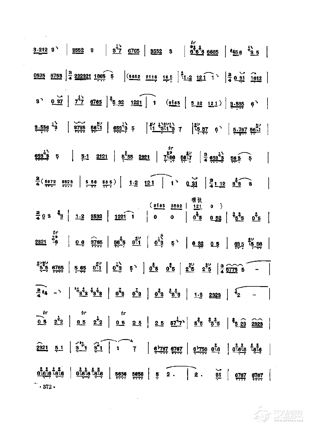 笛子独奏曲《凡字调》安徽民间乐曲