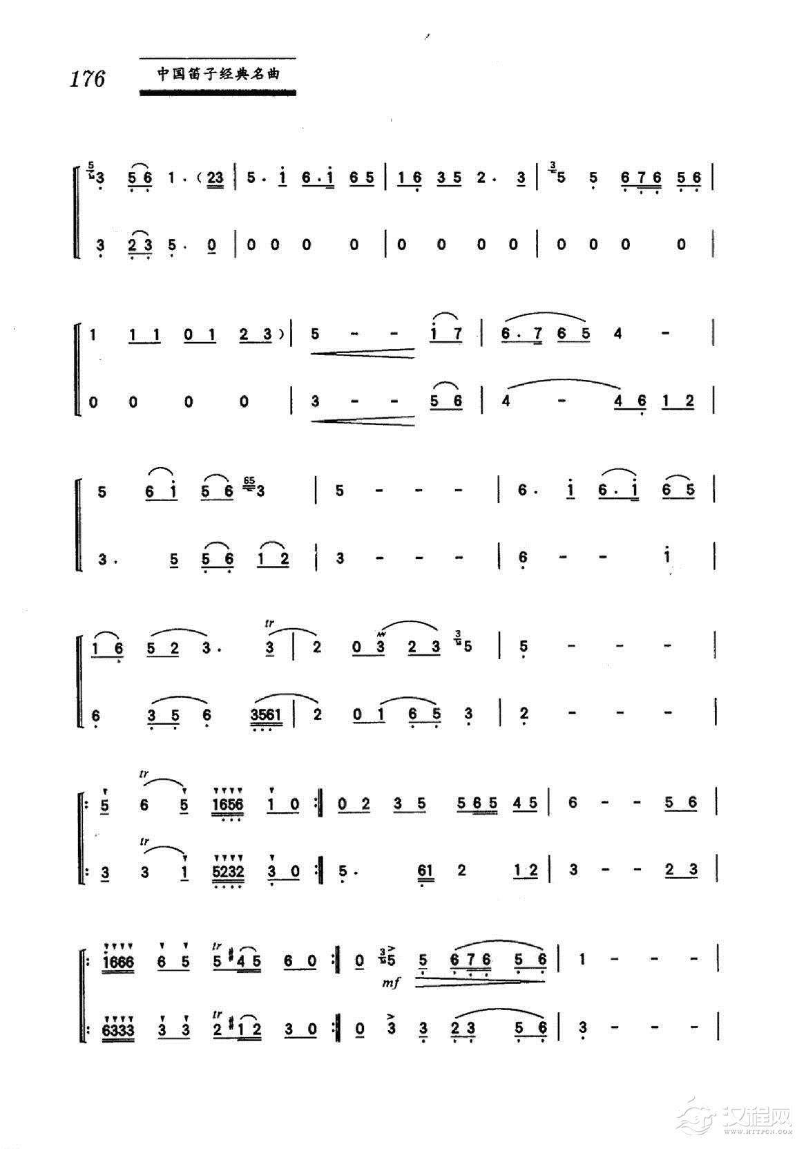 中国笛子名曲《采莲》曲广义、曲祥曲