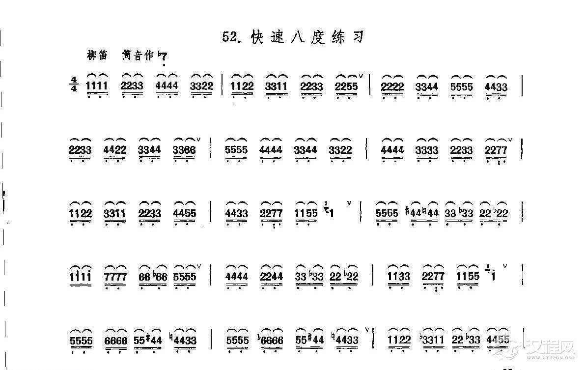 笛子练习曲选《快速八度练习》竹笛练习乐谱