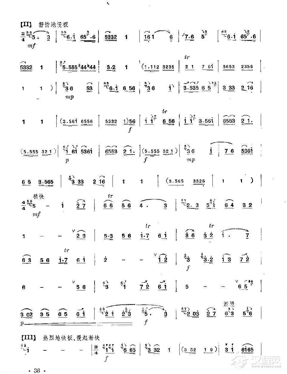 经典竹笛乐曲《麦收》曾永清曲