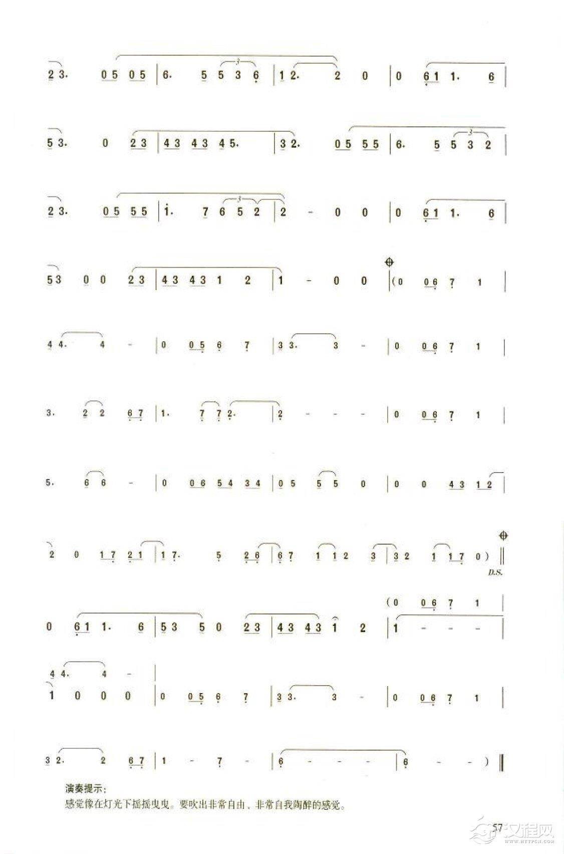 笛子流行金曲《月亮可以代表我的心》中级独奏乐谱