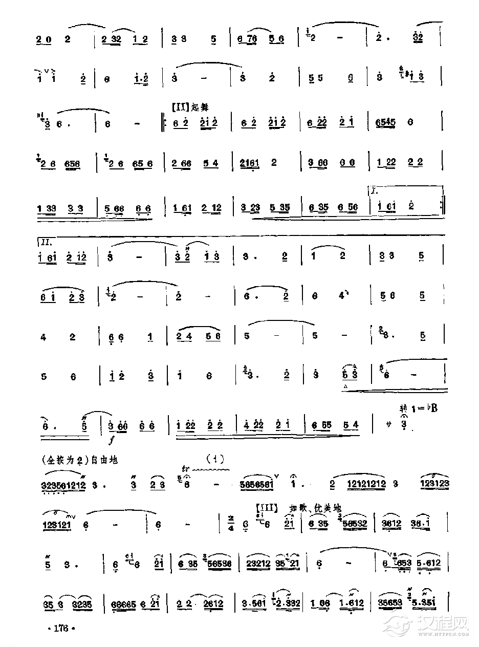 笛子独奏曲《鄂尔多斯的春天》李镇/曲